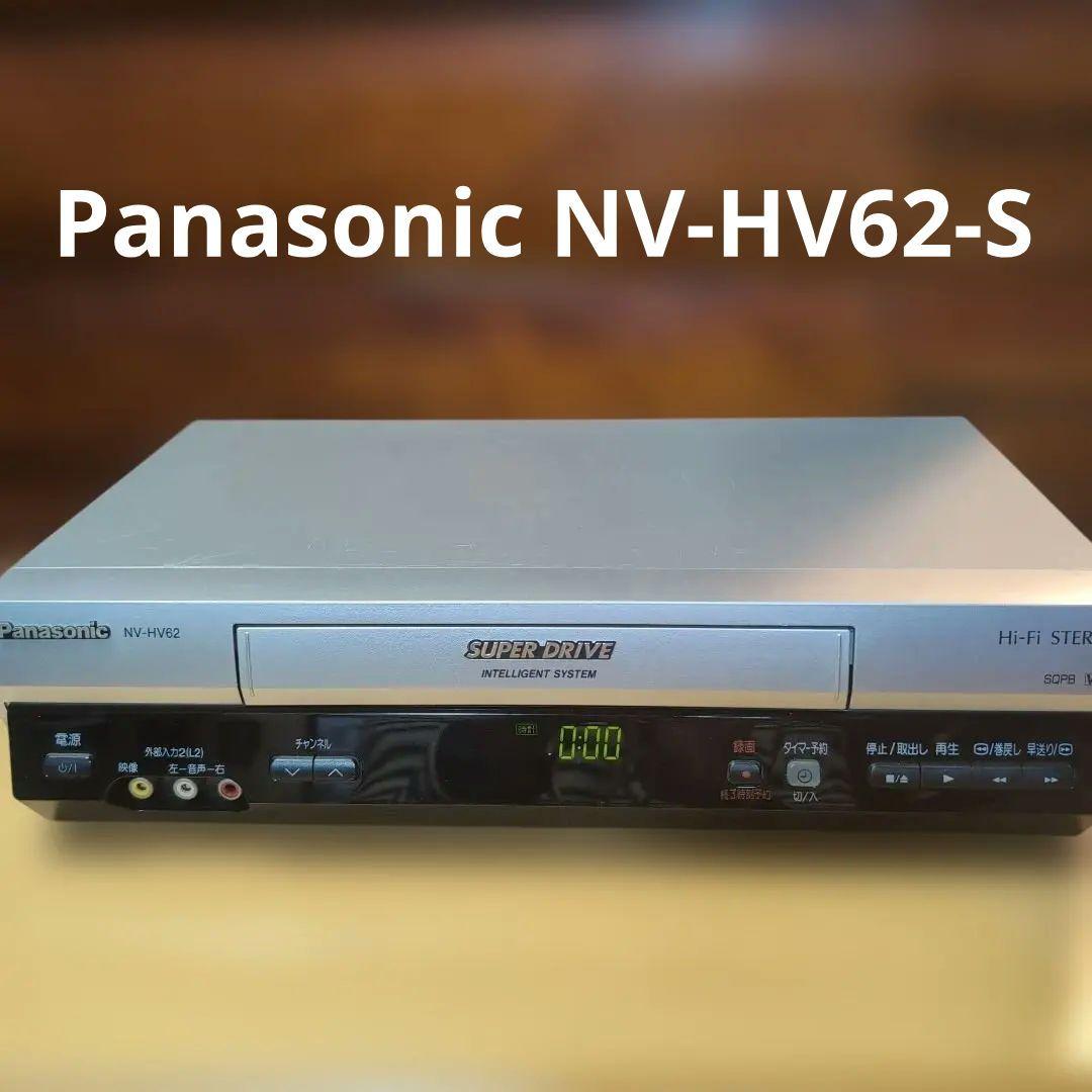 NV-HV62-S テレビ・オーディオ・カメラ Panasonic NV-HV72G-S 2006年製