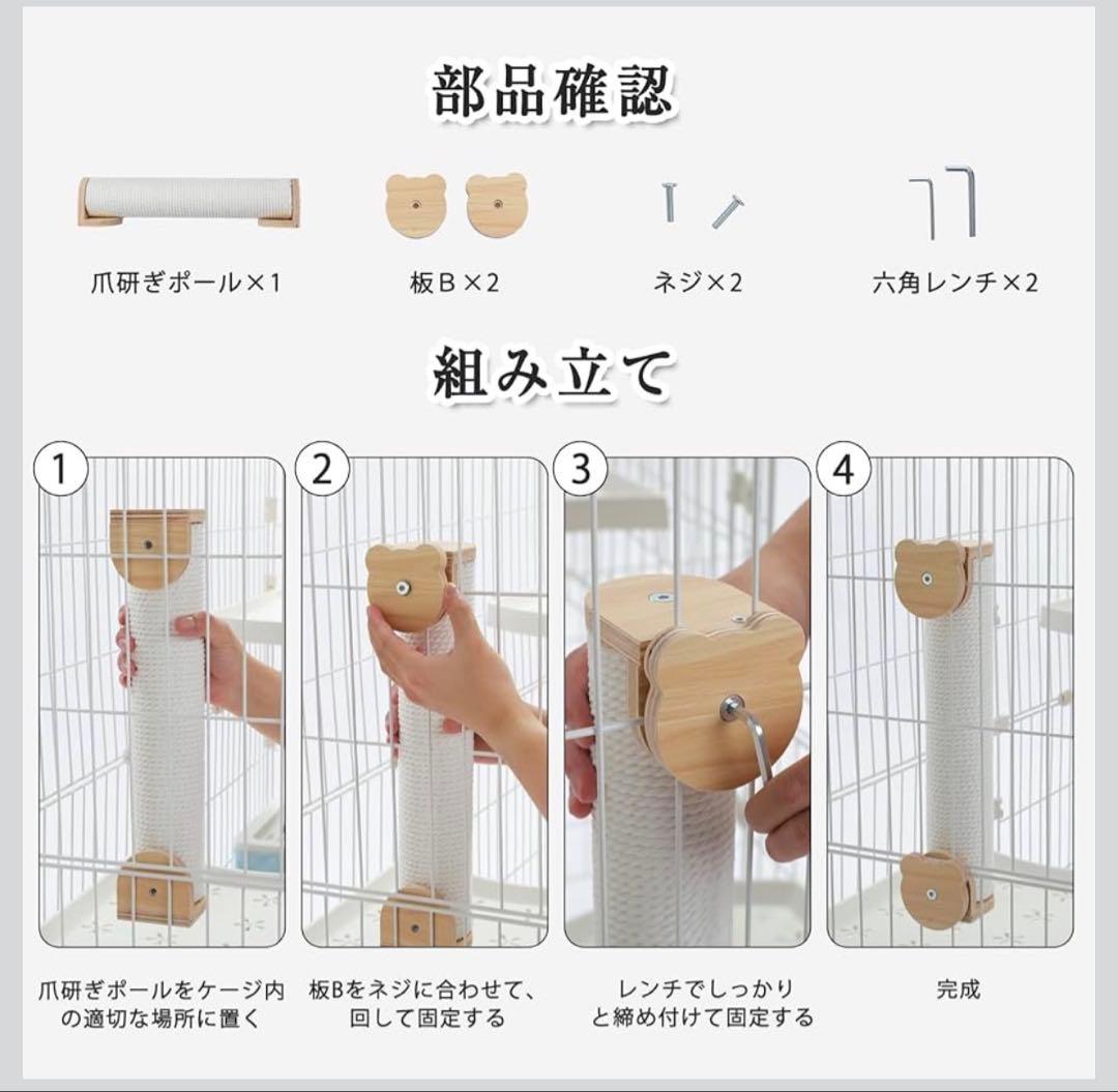 トイレ一体型 3段キャットケージ 157cm グリーン - メルカリ