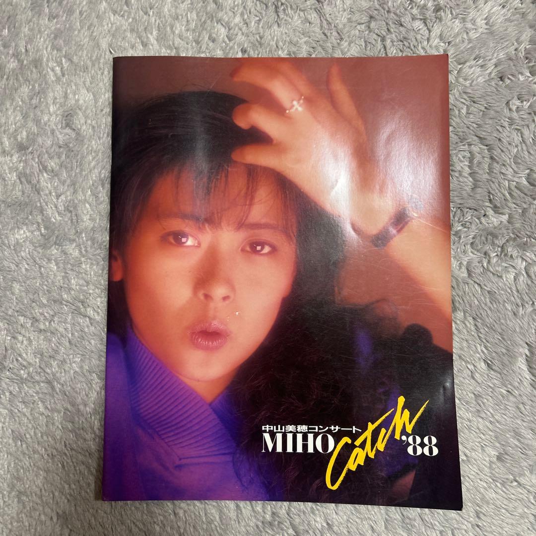 中山美穂 コンサートパンフレット '88 Catch - メルカリ