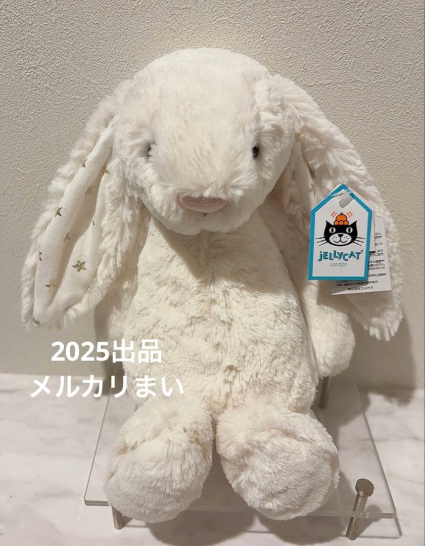  Medium Bashful Twinkle Bunny 星柄