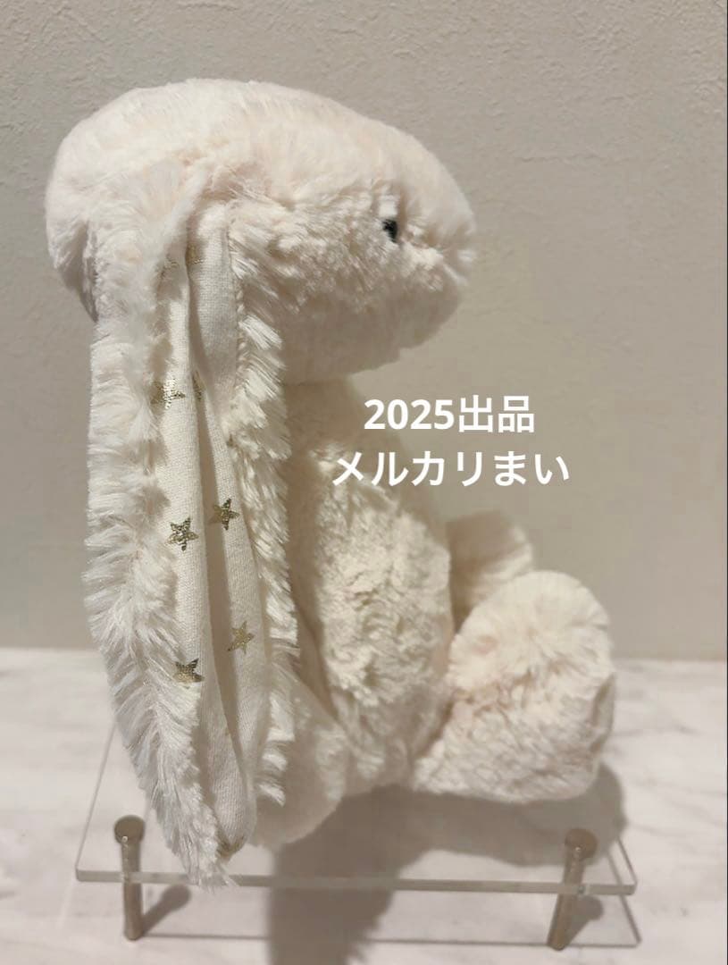  Medium Bashful Twinkle Bunny 星柄