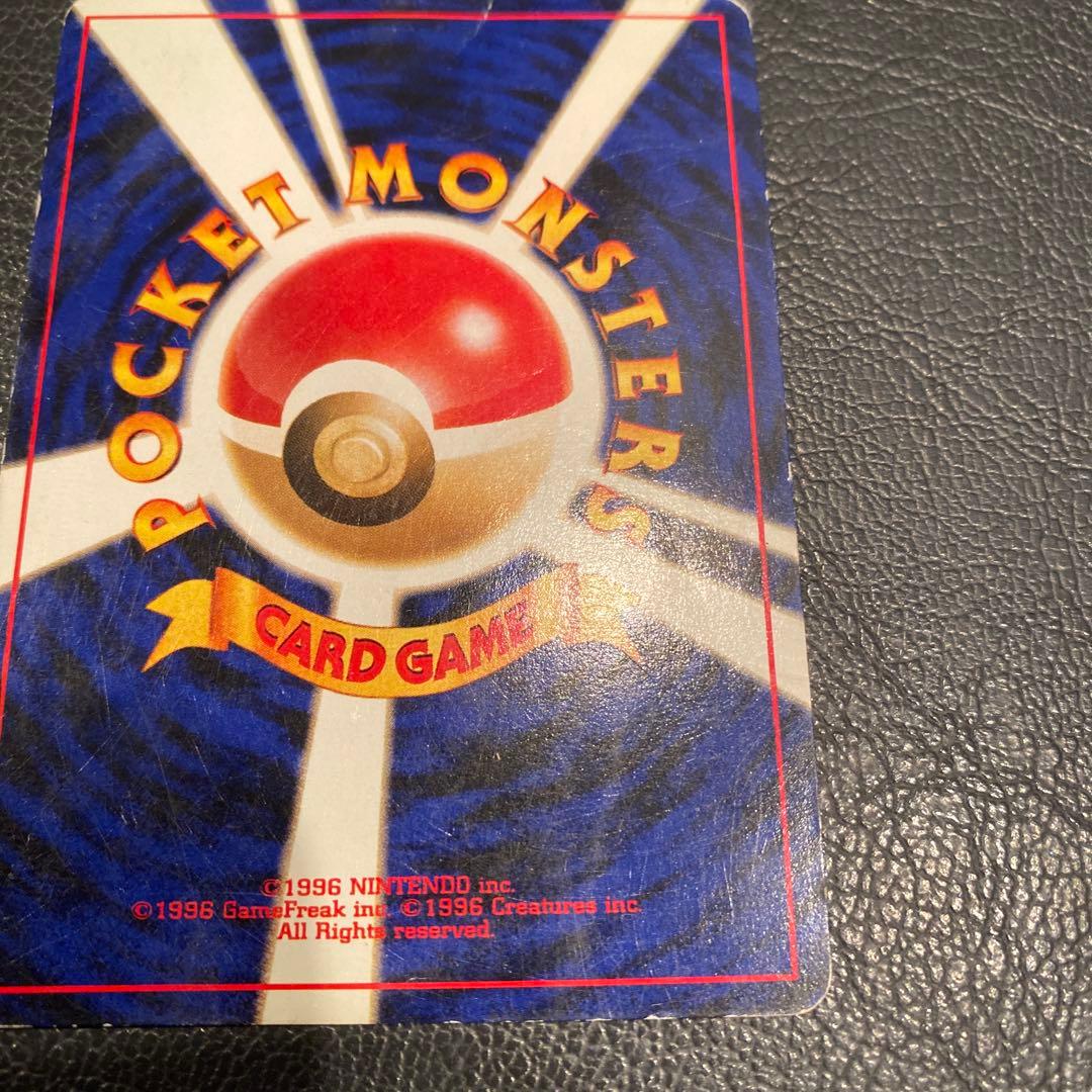 ブラッキー 旧裏 拡張パック第2弾 遺跡をこえて…