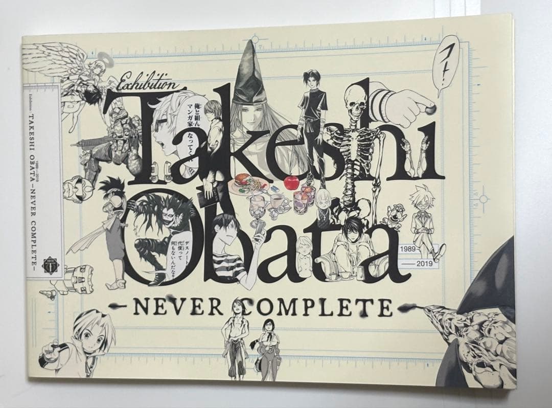 Takeshi Obata - NEVER COMPLETE 小畑健 画集 図録 - メルカリ