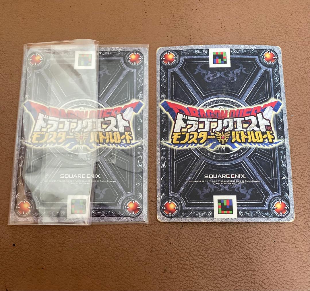 ドラゴンクエストモンスターバトルロード 聖堂騎士ククール SP 2枚