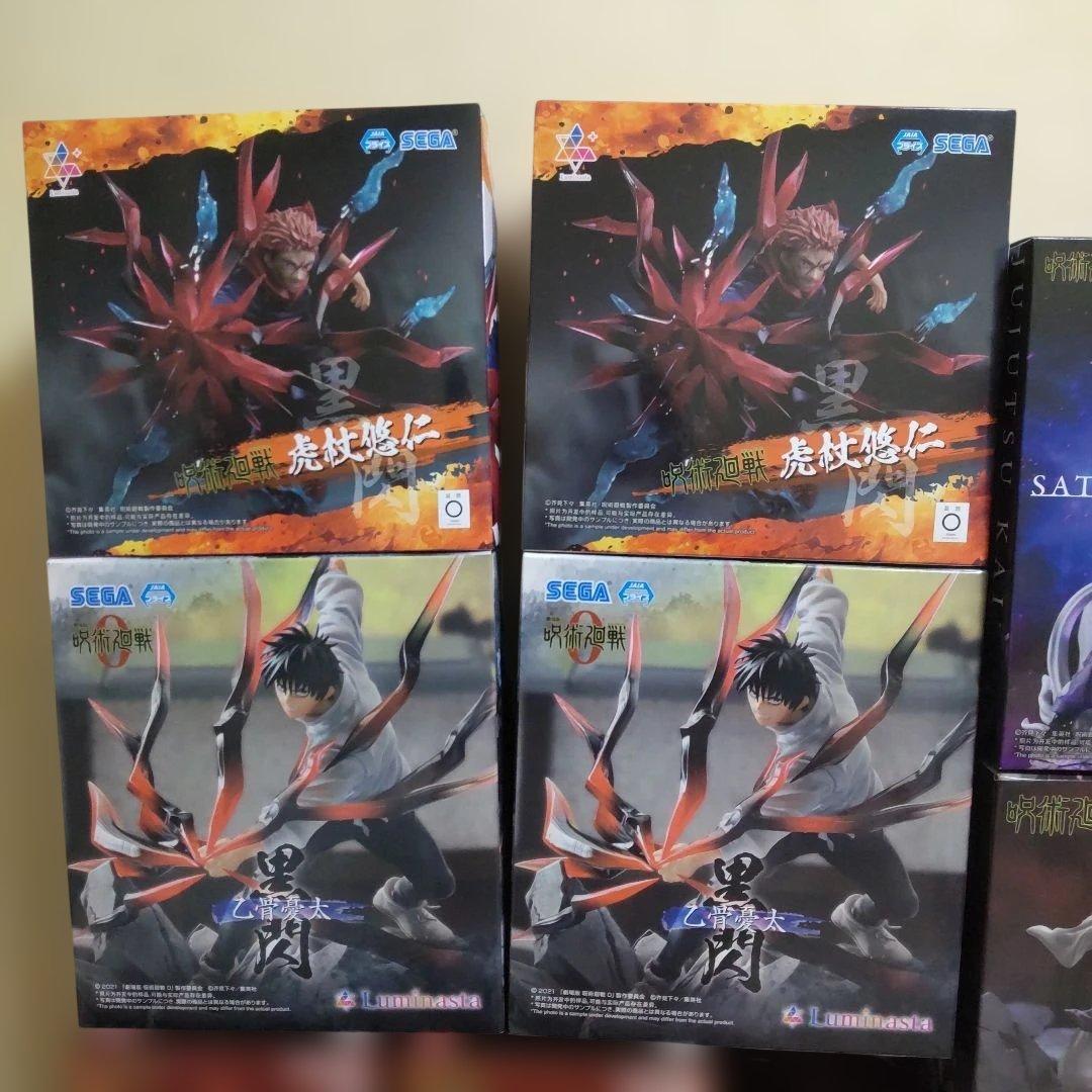 呪術廻戦 luminasta 五条 脹相 虎杖 乙骨 MAXIMATIC 宿儺 - メルカリ