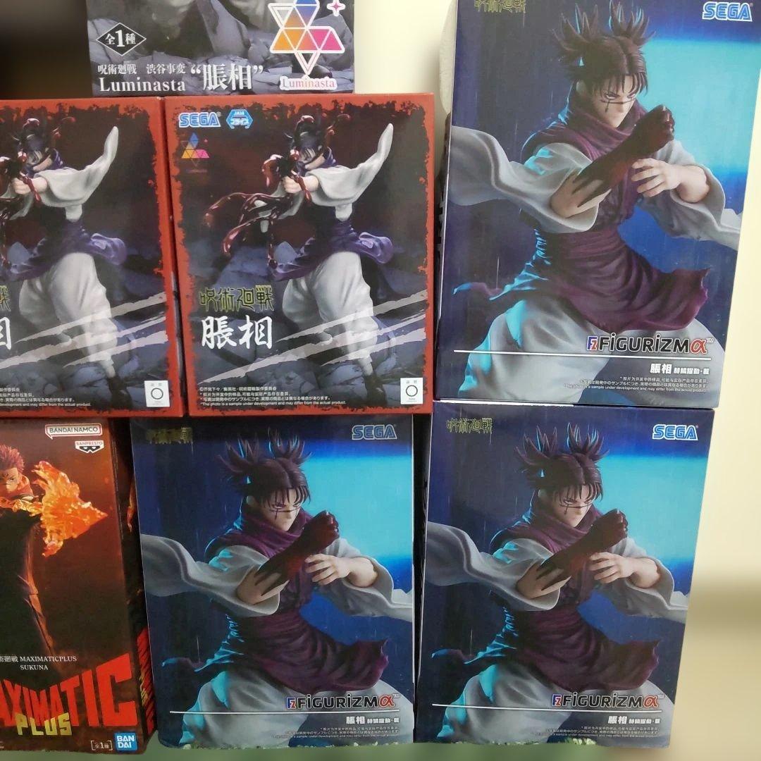 呪術廻戦 luminasta 五条 脹相 虎杖 乙骨 MAXIMATIC 宿儺 - メルカリ