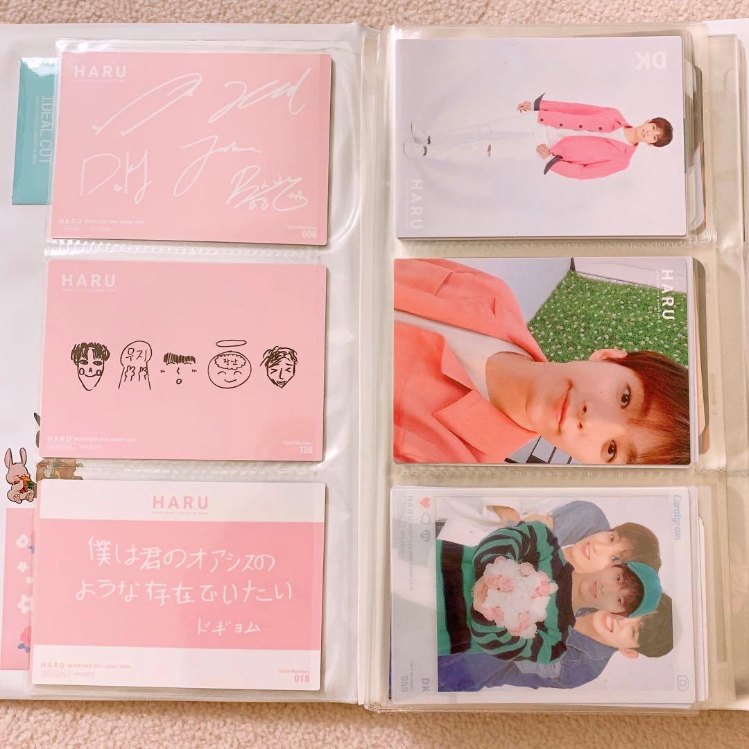 seventeen HARU トレカファイル付き