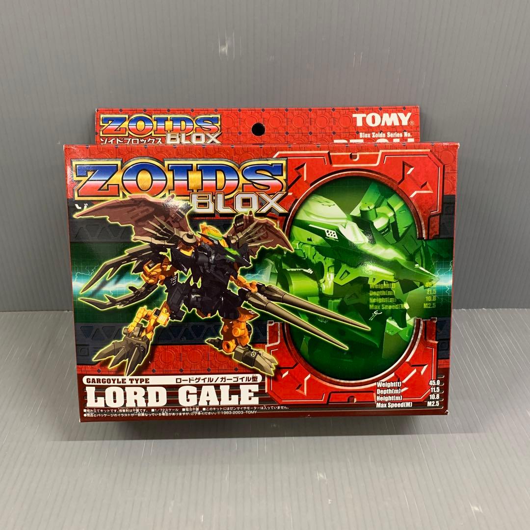 BZ-011 ロードゲイル(ガーゴイル型) ZOIDS ゾイドブロックス - メルカリ