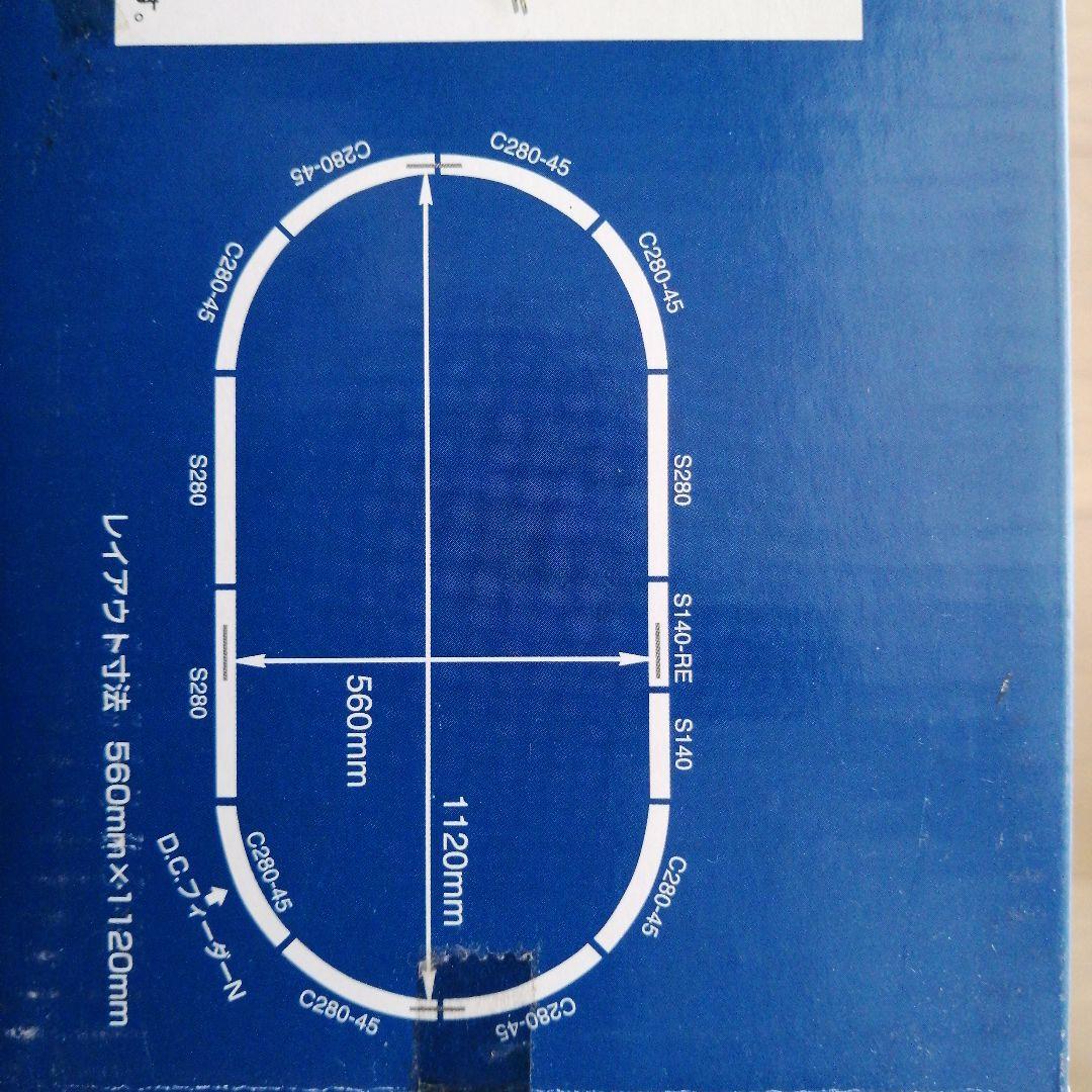 トミックス TOMIX90150ブルートレインⅡベーシックセット