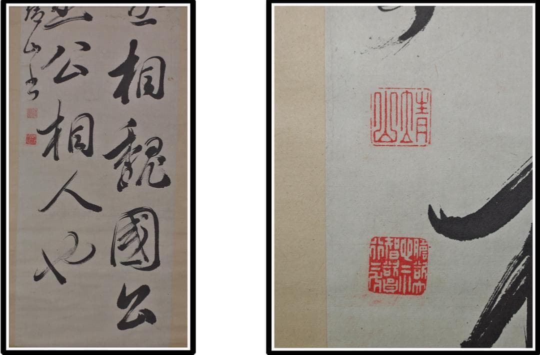 時代の掛軸　鶴　肉筆保証　蔵整理不用品処理　日本 美术品 X914C16-7