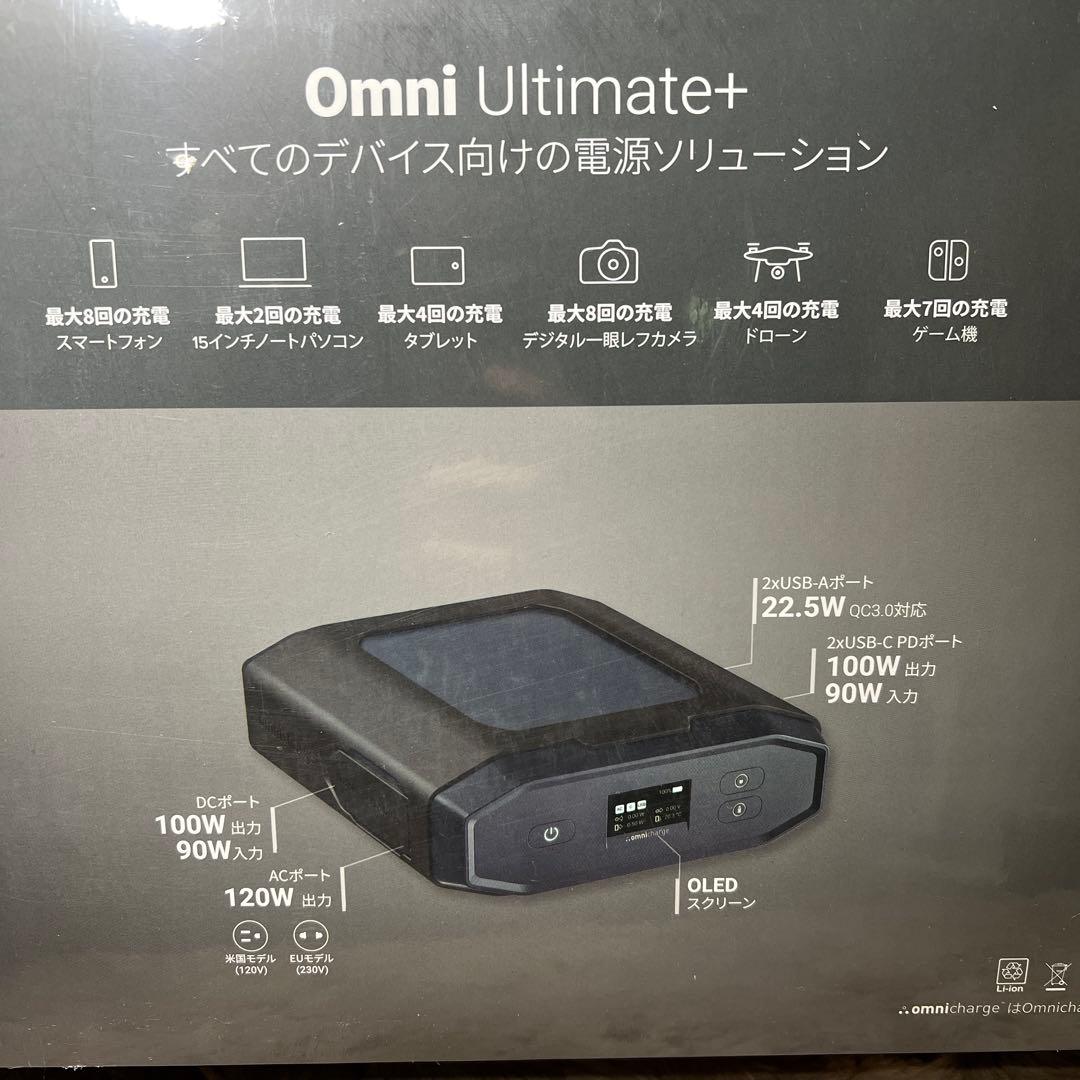 新品未開封 Omni Ultimate+ 38,400mah 多機能充電器 - メルカリ