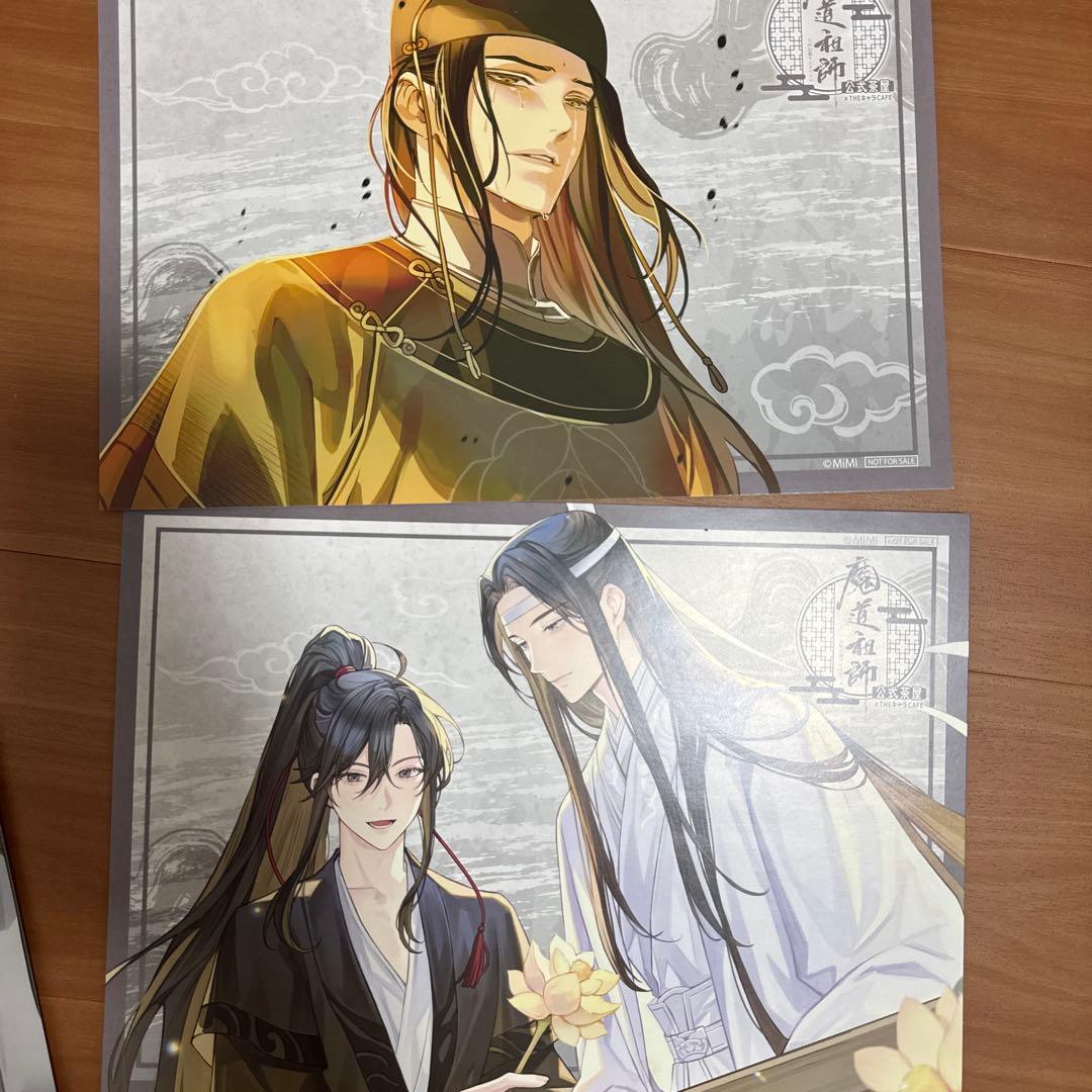 魔道祖師 魏無羨 藍忘機 ランチョンマット THEキャラCAFE 公式茶屋