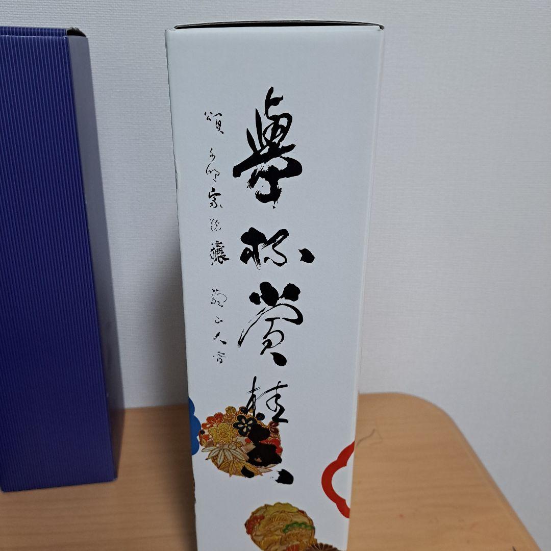 明日27日発送可】信州地酒 今錦 純米大吟醸 年輪 信州清酒