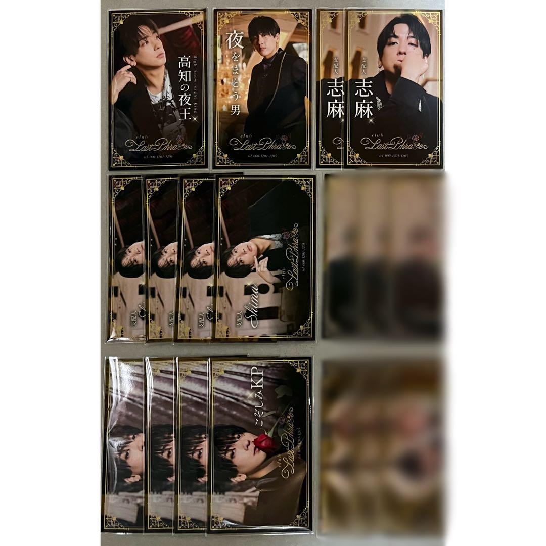 浦島坂田船 志麻 しまさかバースデー ランダム実写名刺風カード - メルカリ