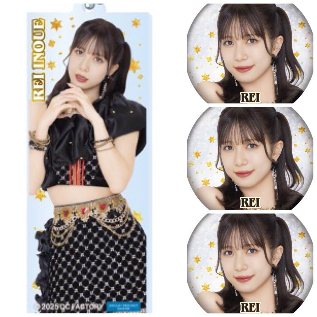 モバガチャ Juice=Juice Winter ver. 井上玲音 - メルカリ