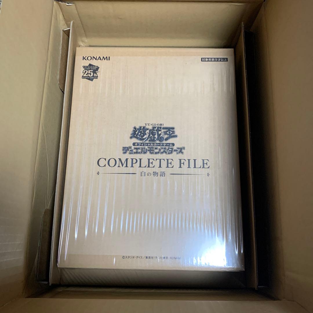 遊戯王OCG COMPLETE FILE 白の物語　新品未開封 COMPLETE FILE 白の物語 (未開封) [-] {CF01} - magi通販【遊戯王