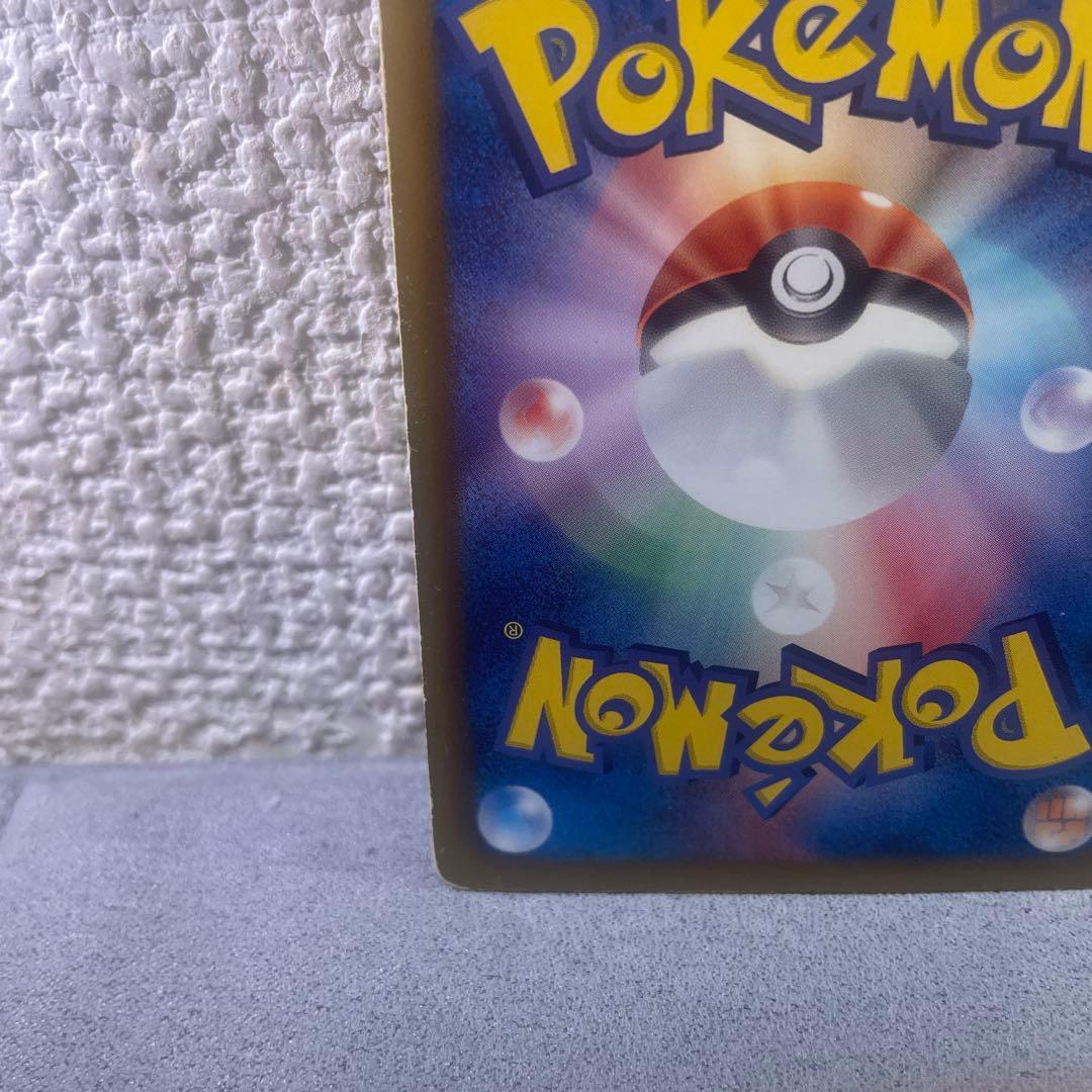 アイリス sr ポケモンカード　希少品　psa8相当