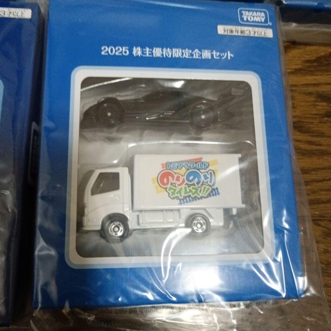 TAKARATOMYミニカー 株主優待 2016年から2025年株主限定セット - メルカリ