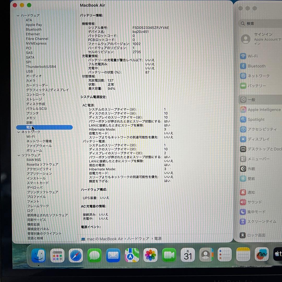 高スペック バッテリー良好 MacBookAir M1 16GB 1000GB - メルカリ