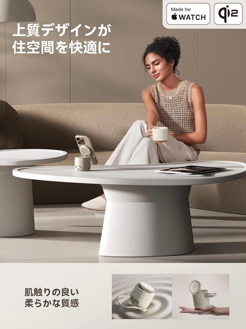 新品 THREEKEY 4in1 MFI PSE認証 ワイヤレス充電器 おしゃれ