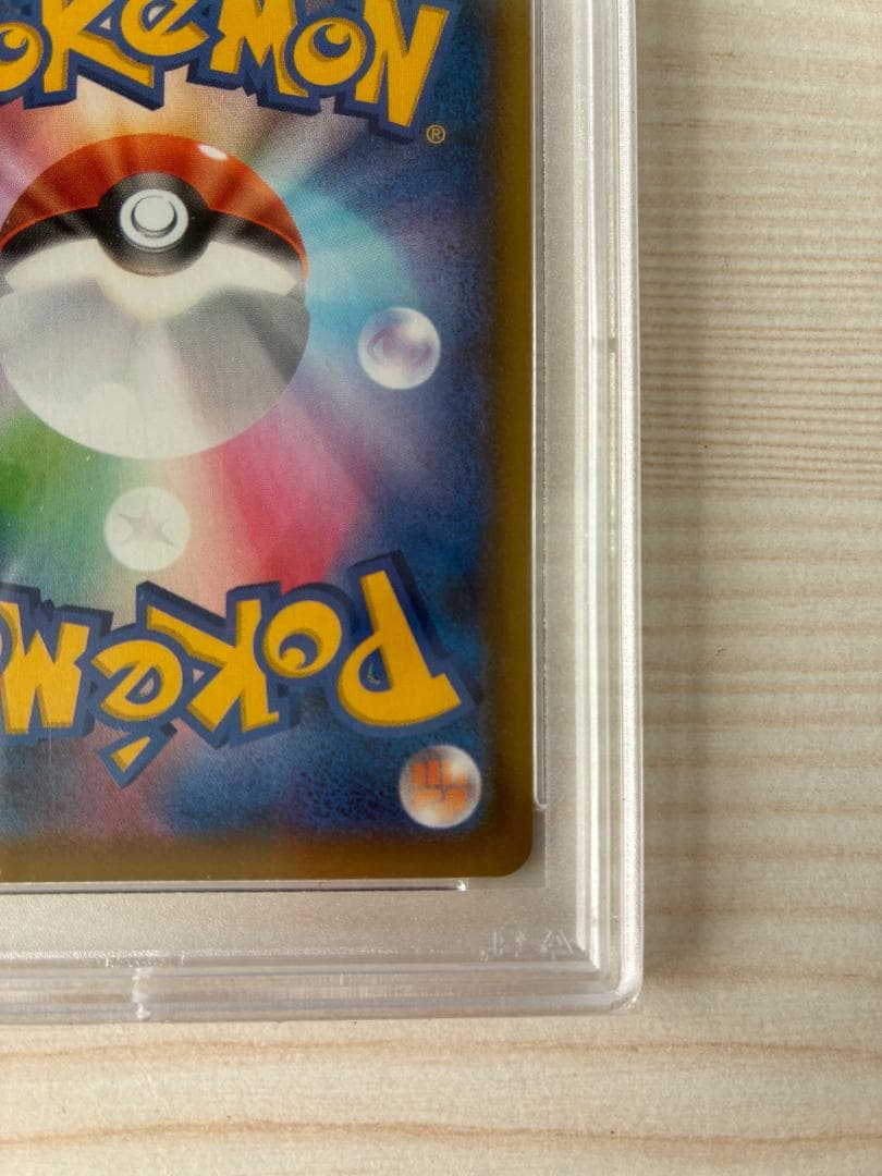 【PSA9】ミュウVMAX HR