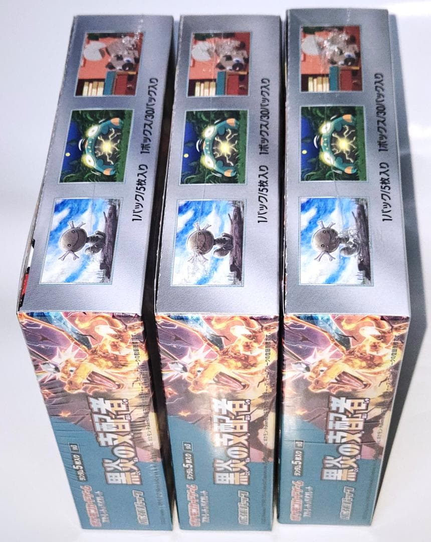 フランちっち様 黒炎＋クリムゾン 13BOX