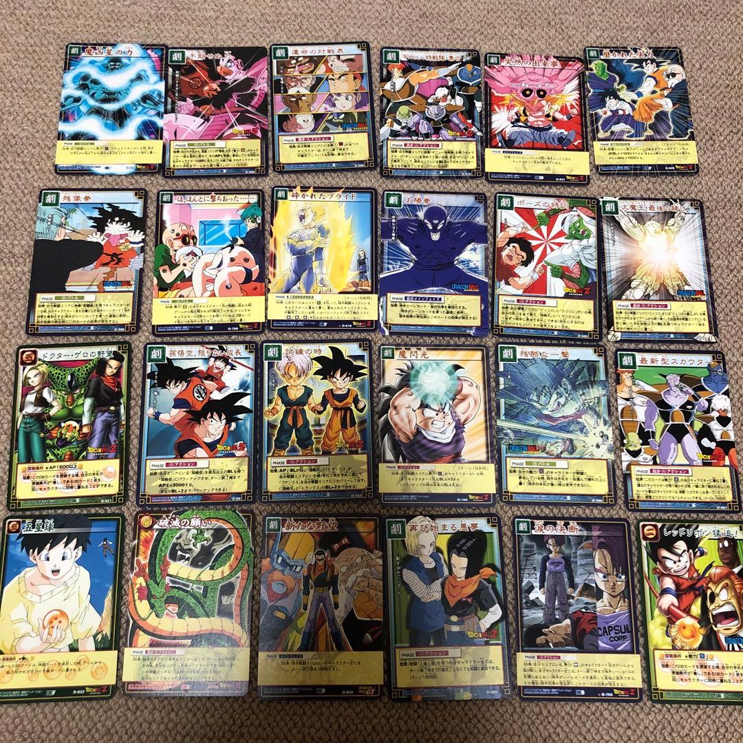ドラゴンボール　カード　ゲーム