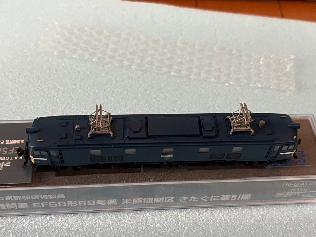 カトー京都限定 EF58 69 きたぐに牽引機 - メルカリ