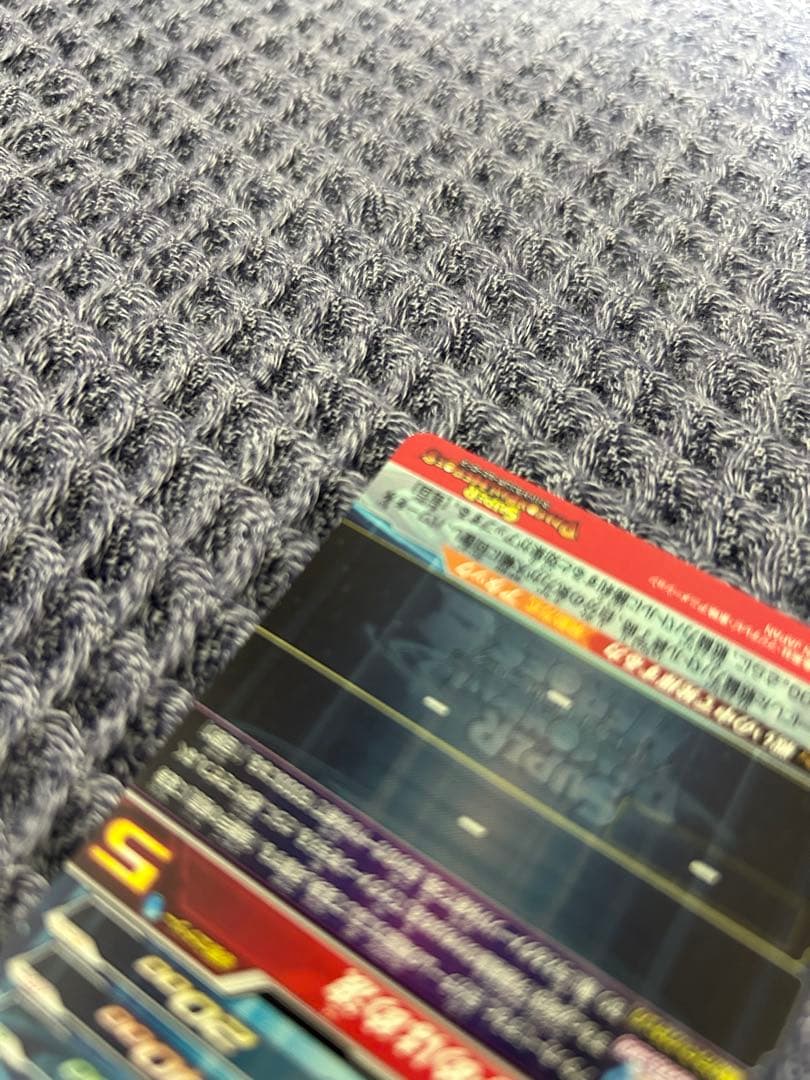 スーパードラゴンボールヒーローズ SEC3枚セット