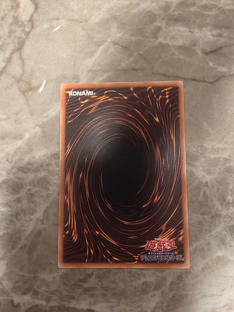 聖域を守護せし光の竜