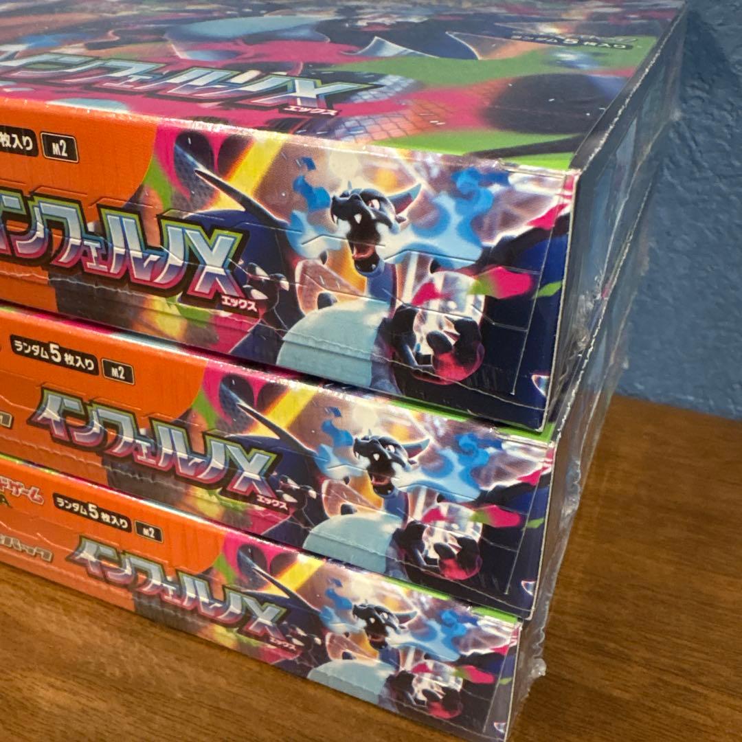 インフェルノX 新品未開封　シュリンク付き　6box