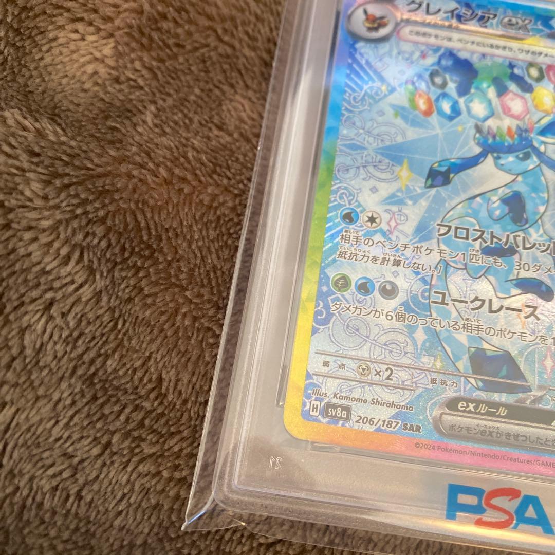 2024 ポケモン SV8a JP グレイシアex PSA10