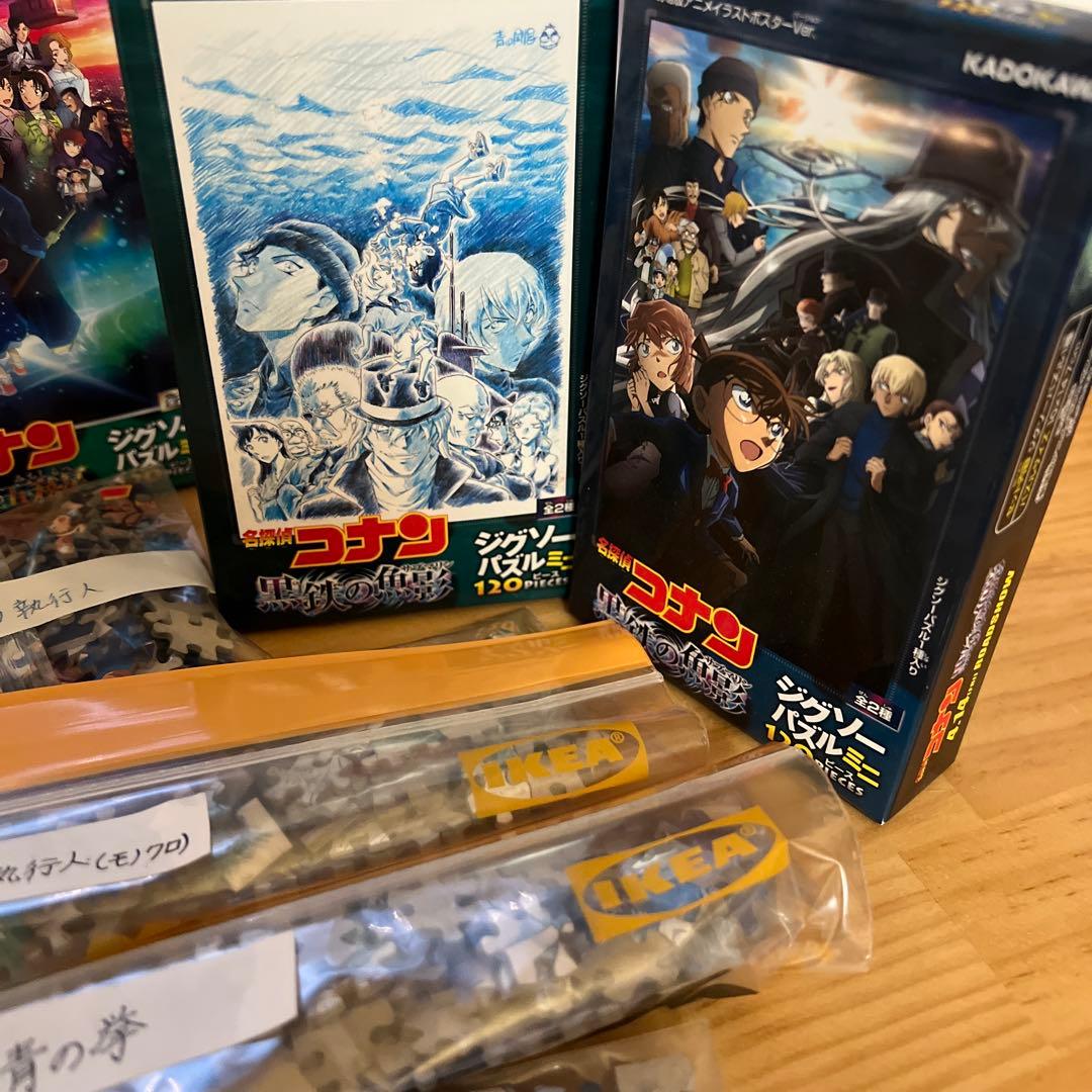 劇場版名探偵コナン ジグソーパズル 120ピース 12個セット おまけで