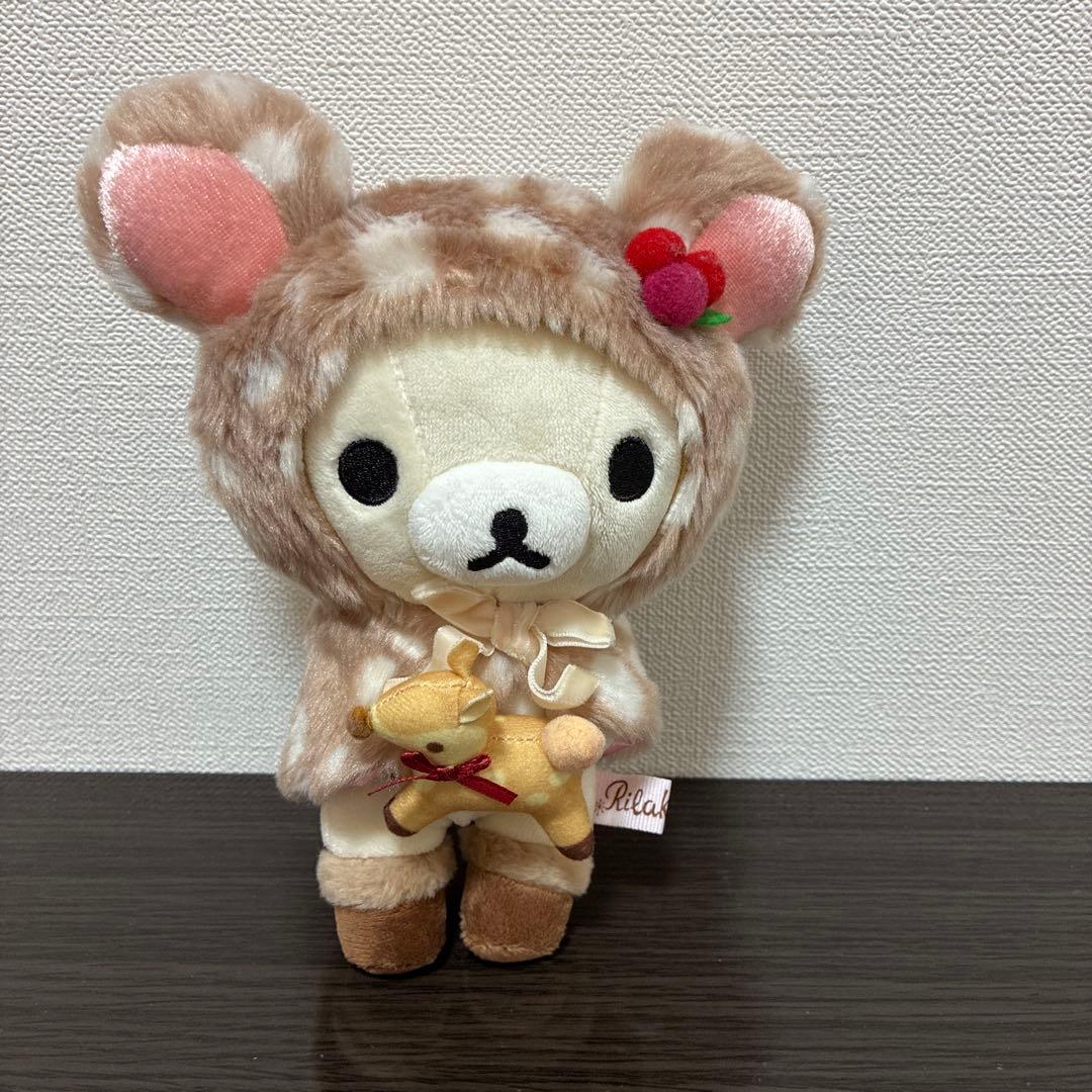【希少】リラックマ ハッピーナチュラルタイム あつめてぬいぐるみ 小鹿 バンビ