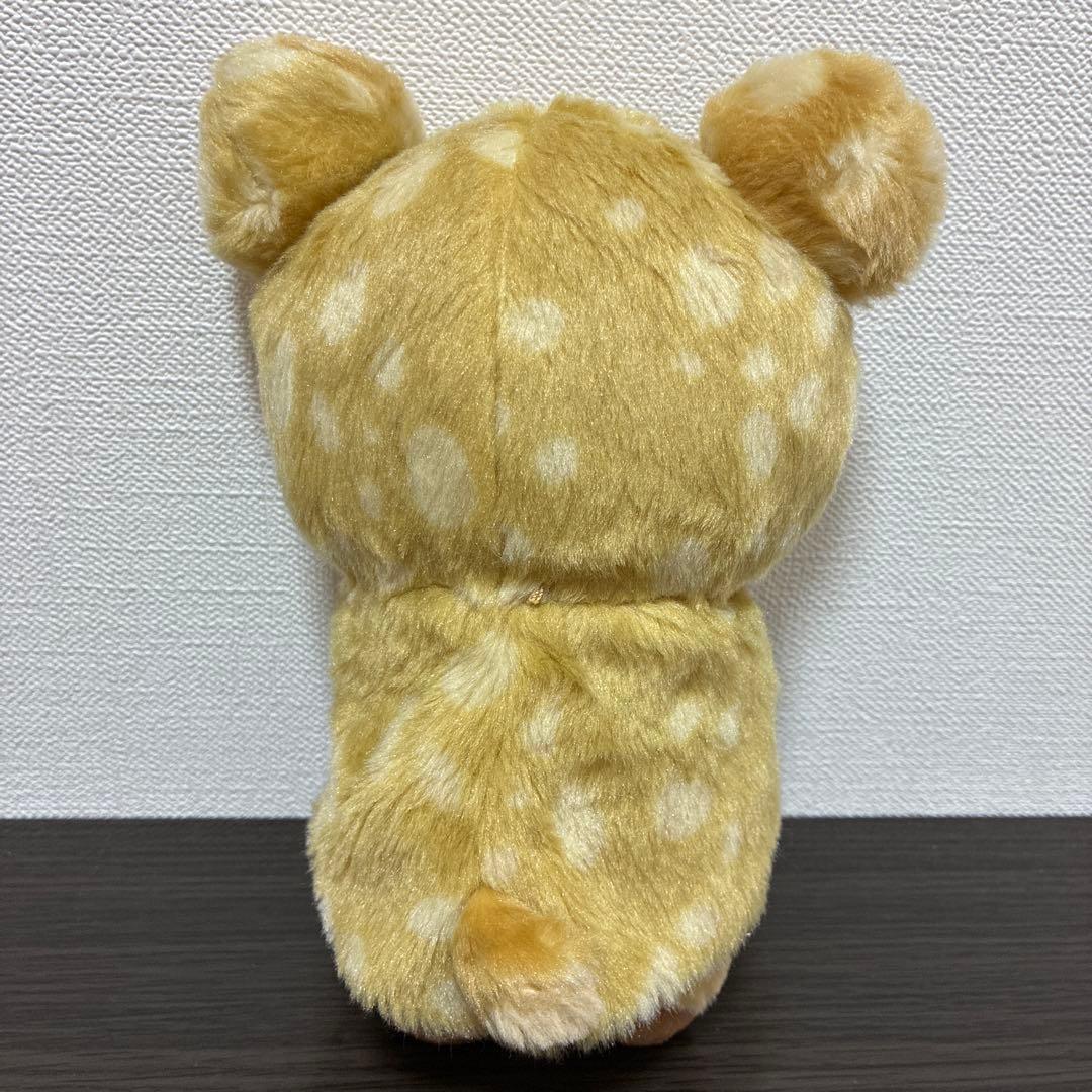 【希少】リラックマ ハッピーナチュラルタイム あつめてぬいぐるみ 小鹿 バンビ