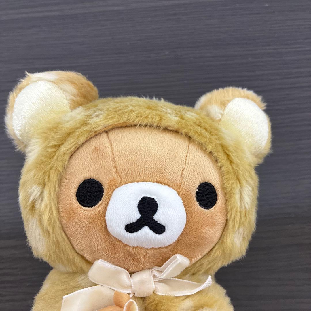 【希少】リラックマ ハッピーナチュラルタイム あつめてぬいぐるみ 小鹿 バンビ
