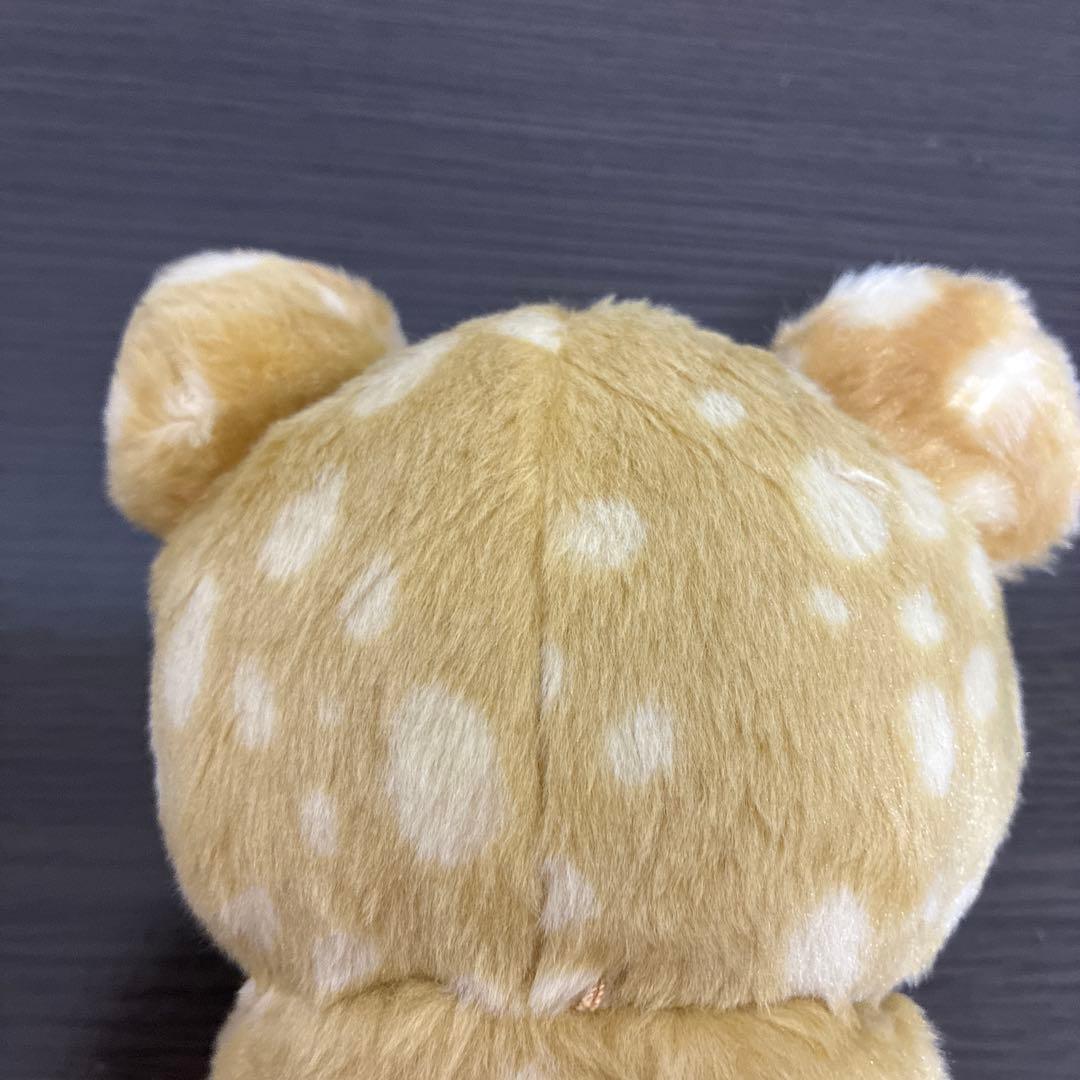 【希少】リラックマ ハッピーナチュラルタイム あつめてぬいぐるみ 小鹿 バンビ