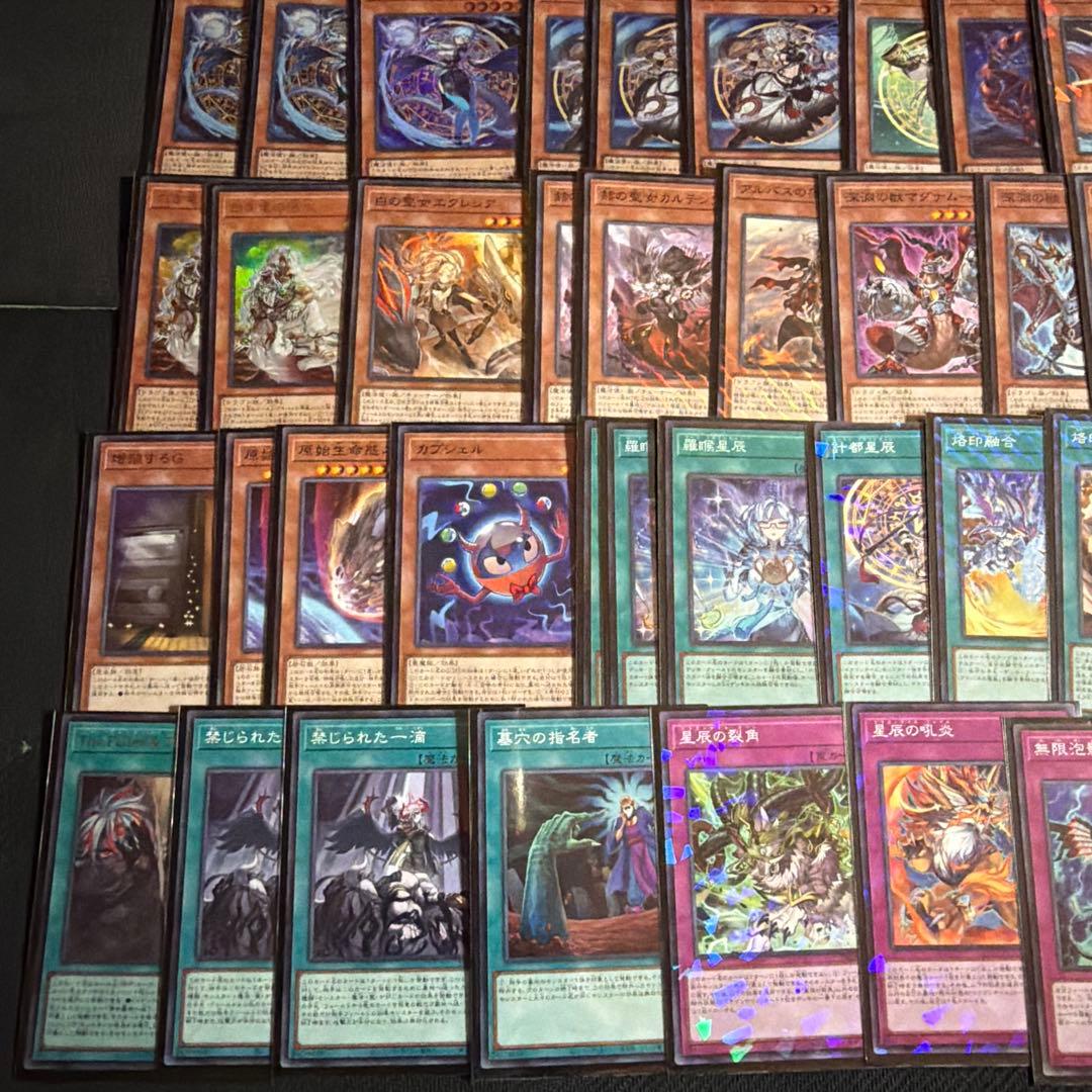 【新制限対応】遊戯王OCG 烙印ドラゴンテイル　EXデッキ付き　ガチ構築