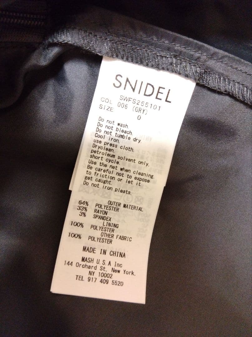 SNIDEL プリーツレイヤードミディスカート　グレー