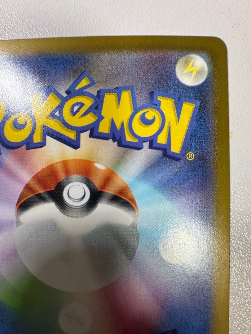 リーリエのピッピ exSAR仕様 デッキ100