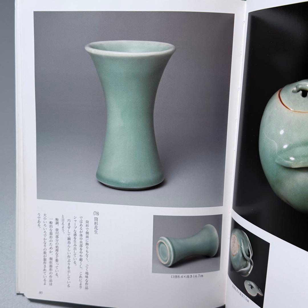 後期鍋島　青磁筒形花生　蒐集家放出品　特注共箱付　同手図録掲載品　最高峰の造形美