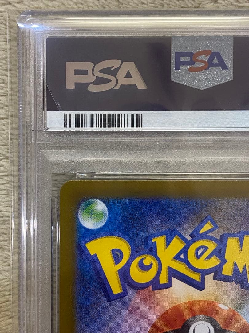 【PSA10】メガリザードンXex SR インフェルノX M2 094 03