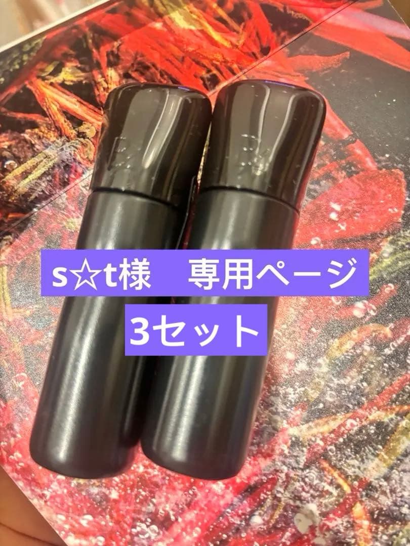 s☆tページ