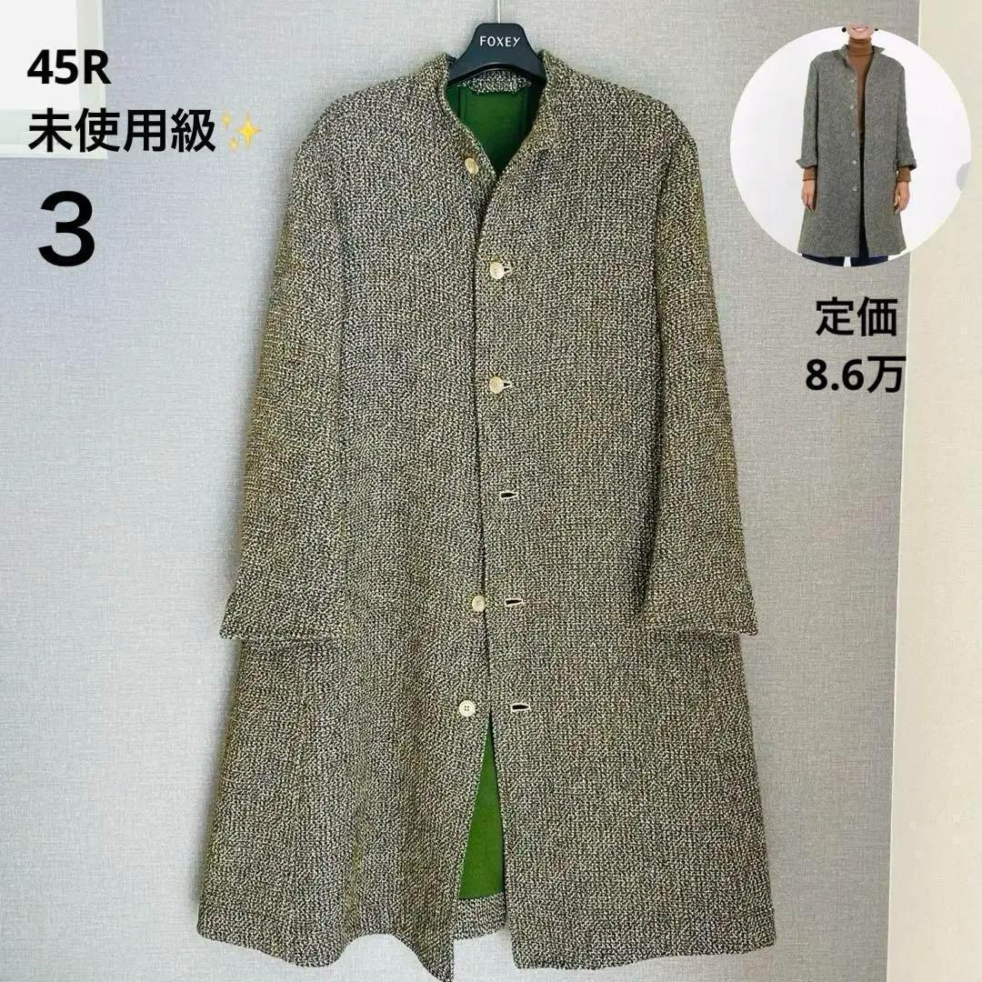 定価8.6万✨未使用級 45R アーミッシュツイード ロングコート ロゴ 緑 3