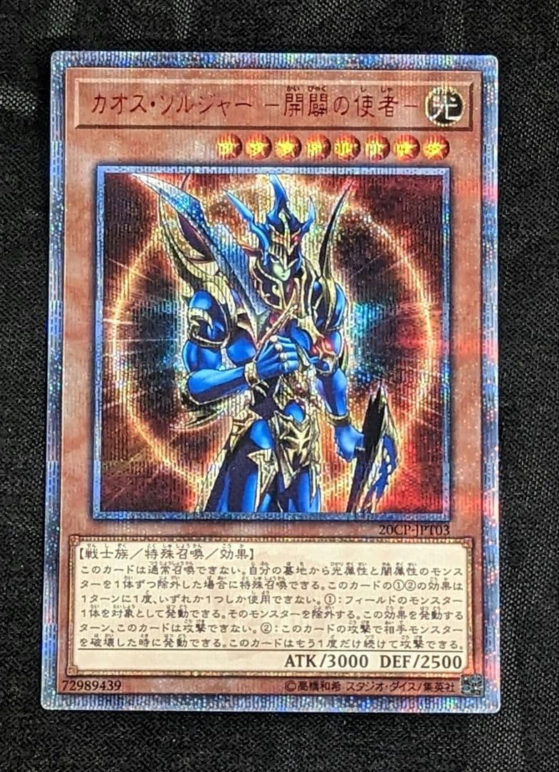 遊戯王 決闘者伝説 25th 東京ドーム2024 4種 11セット 遊戯王 決闘者