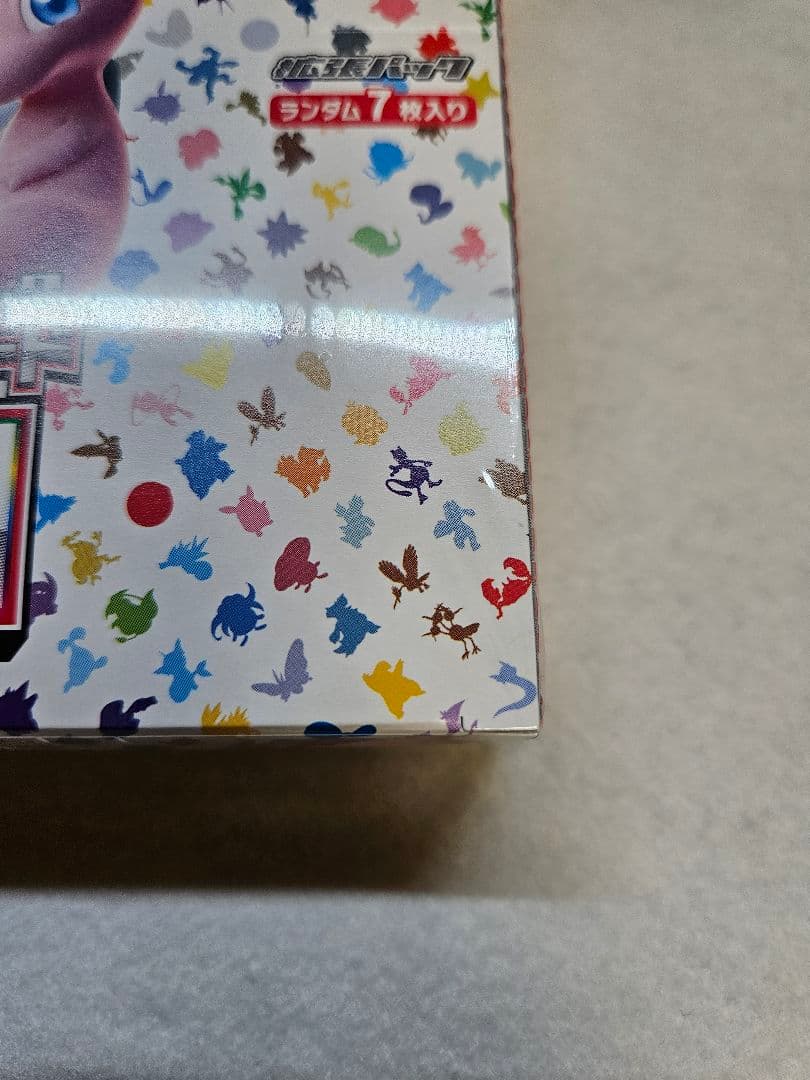 【新品未開封／シュリンク付き】ポケモンカード ポケモンカード151正規品