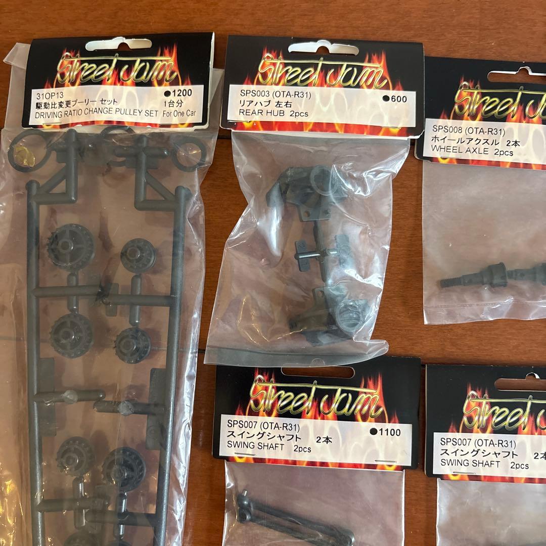 KAZAMA STREET JAM ジャンクパーツ