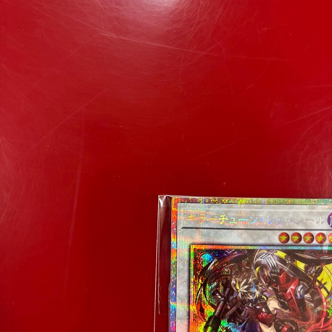 モ*ミ様 キラーチューン・レッドシール　プリズマ　極美品