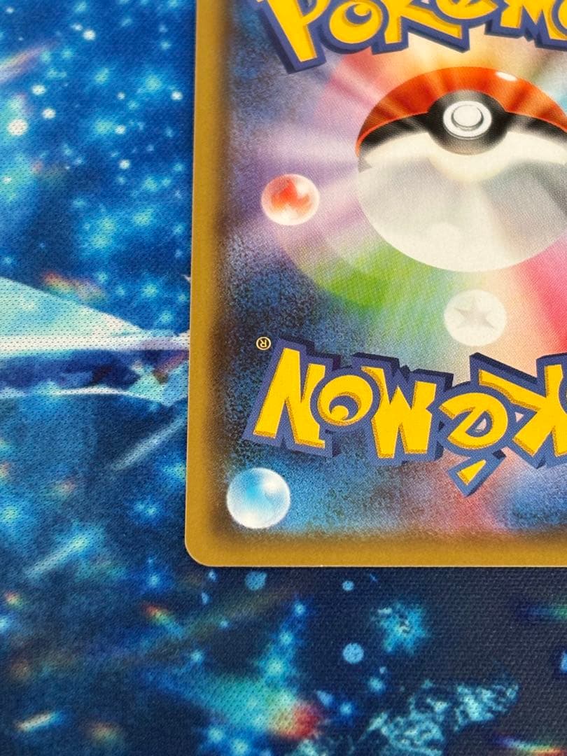 ニンフィア　vmax sa