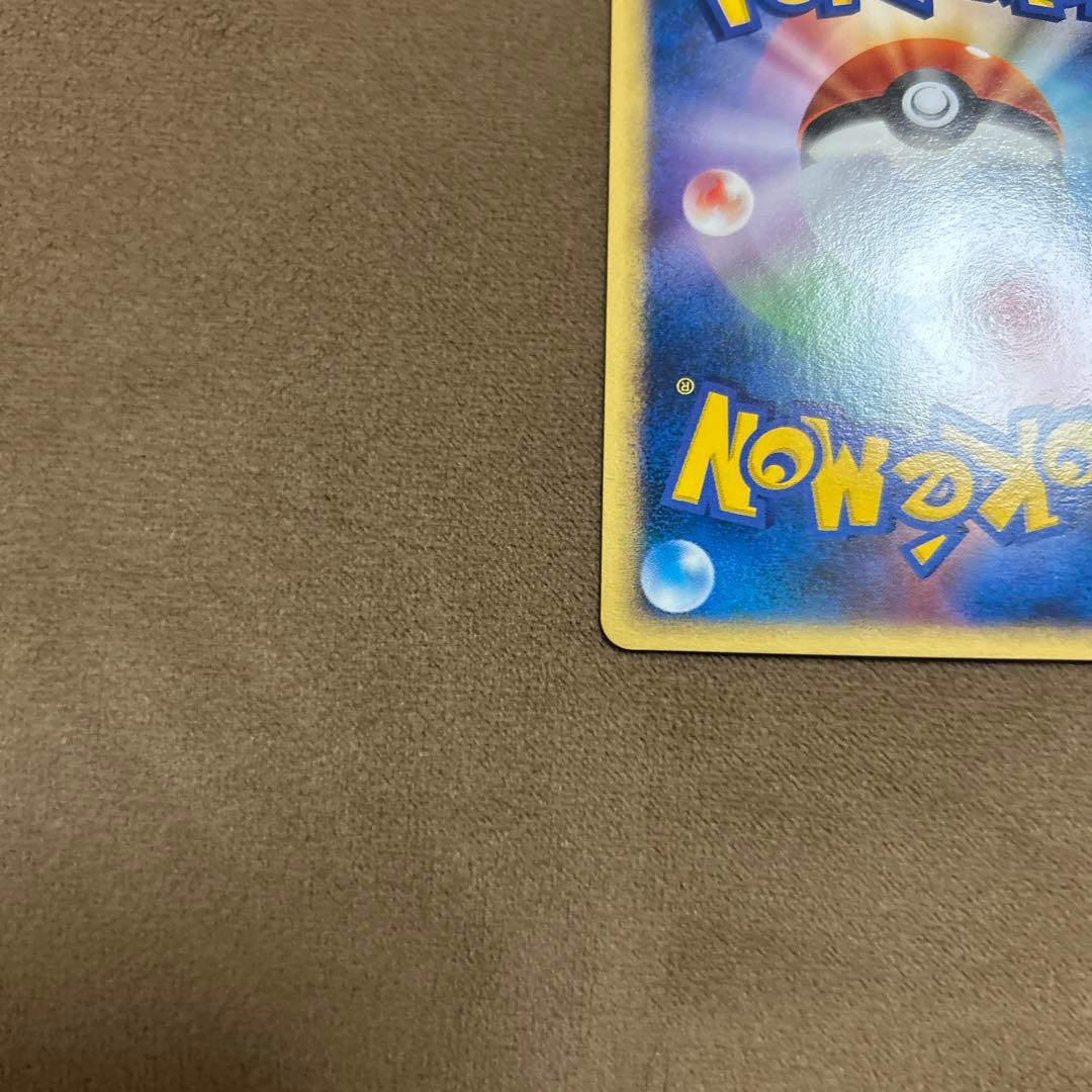 ブラッキーex ☆ 拡張パック 金の空、銀の海 091/106 アンリミ